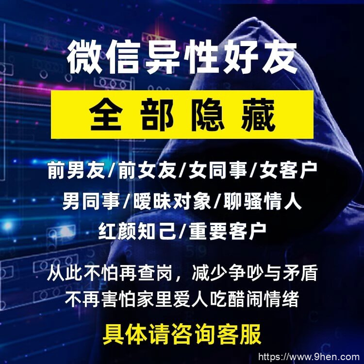 微信隐藏好友新技巧：轻松保护聊天隐私不删除好友