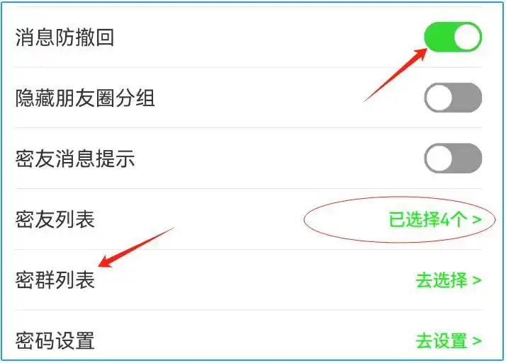 微信隐藏好友绝密技巧：轻松保护你的社交隐私，让好友隐形！